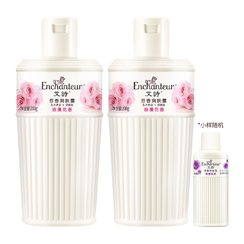 88VIP：Enchanteur 艾诗 润肤露浪漫花香200g 29.99元（需买3件，共89.97元）