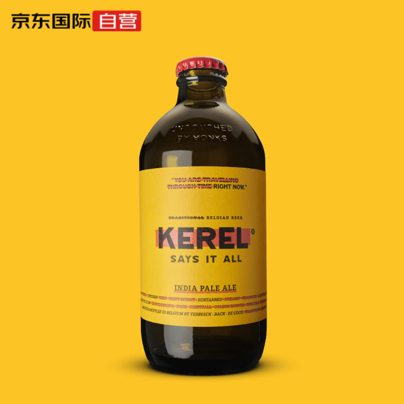 KEREL 凯莱尔 IPA 精酿啤酒 比利时进口啤酒原装 330ml 单瓶 2.9元