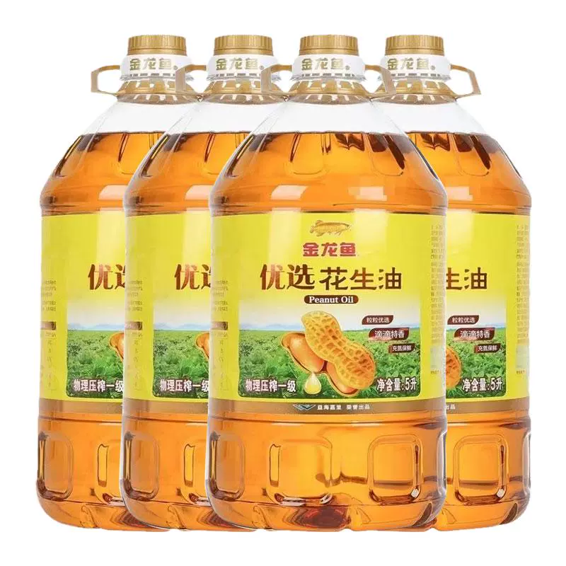 金龙鱼 优选花生油5L*2桶物理压榨 ￥137