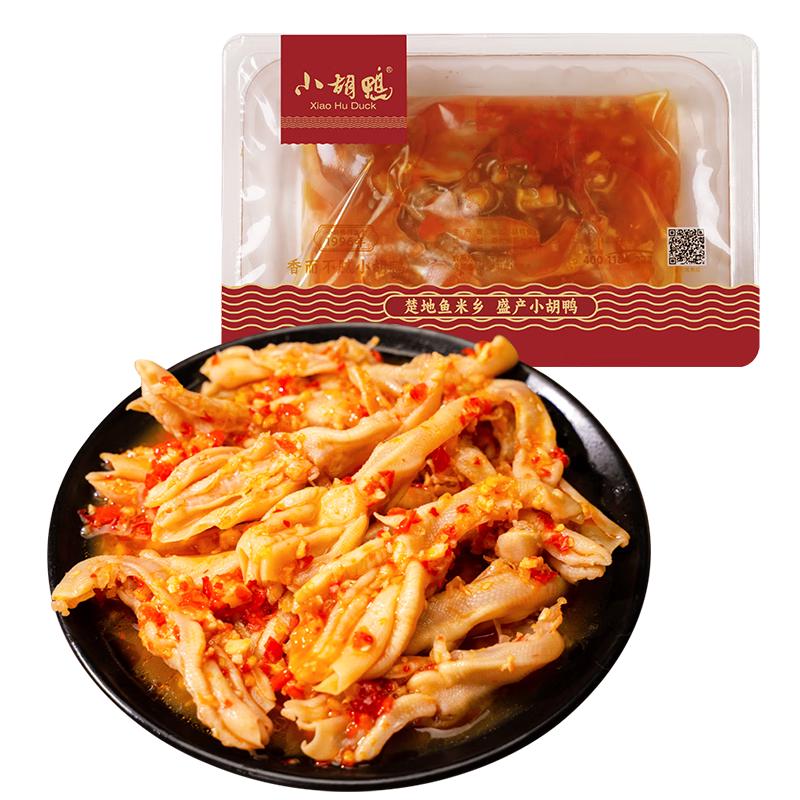 小胡鸭 蒜香去骨鸭掌200g（任选5件） 8.95元