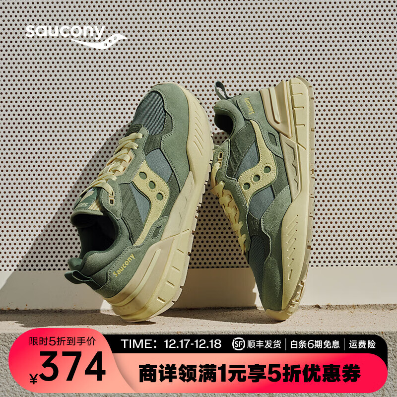 saucony 索康尼 SHADOW5000X男鞋复古休闲鞋夏老爹鞋女运动鞋男-吴念真 绿色5 ￥3