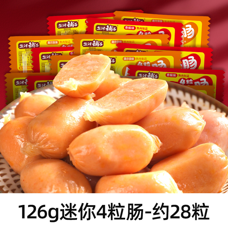 盐津铺子 零食大礼包休闲零食鱼豆腐魔芋丝FA 10.8元（需用券）