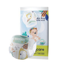 babycare bc babycare 超薄日用Air pro 纸尿裤 大号尿不湿 试用装L8片(9-14kg) 14.9元