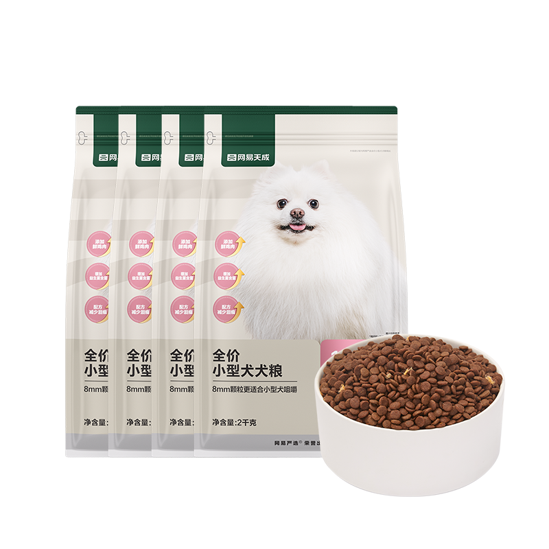 YANXUAN 网易严选 鸡肉味犬粮 2KG 小型犬宠物专用 44元（需用券）