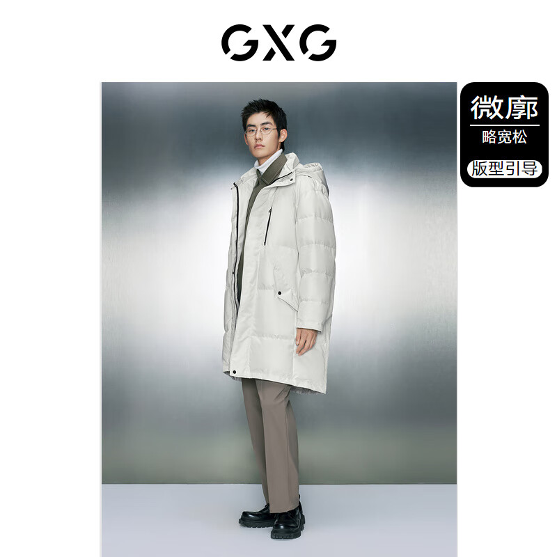 GXG 男装 三防面料中长款羽绒服 459.5元