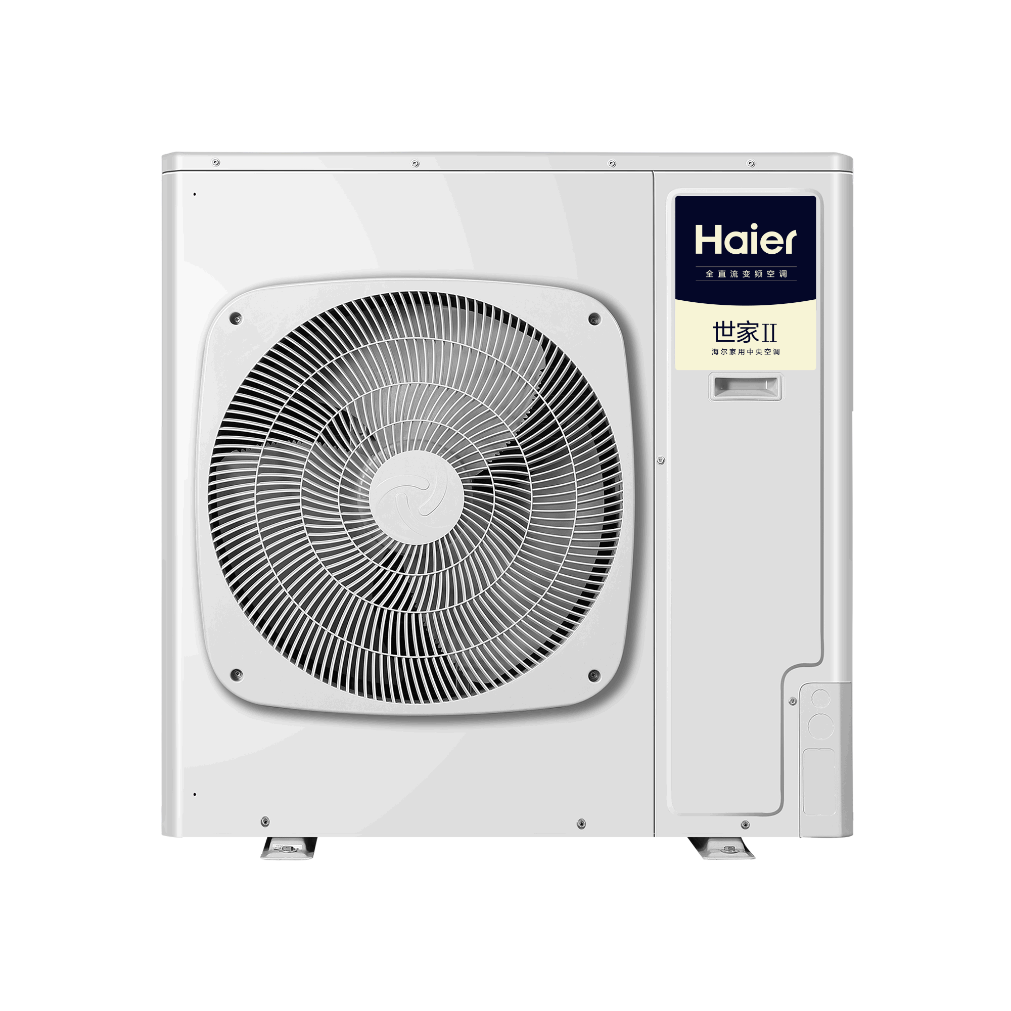 Haier 海尔 世家RFC160MXSAVD(F)II家用中央空调一拖五 28999元