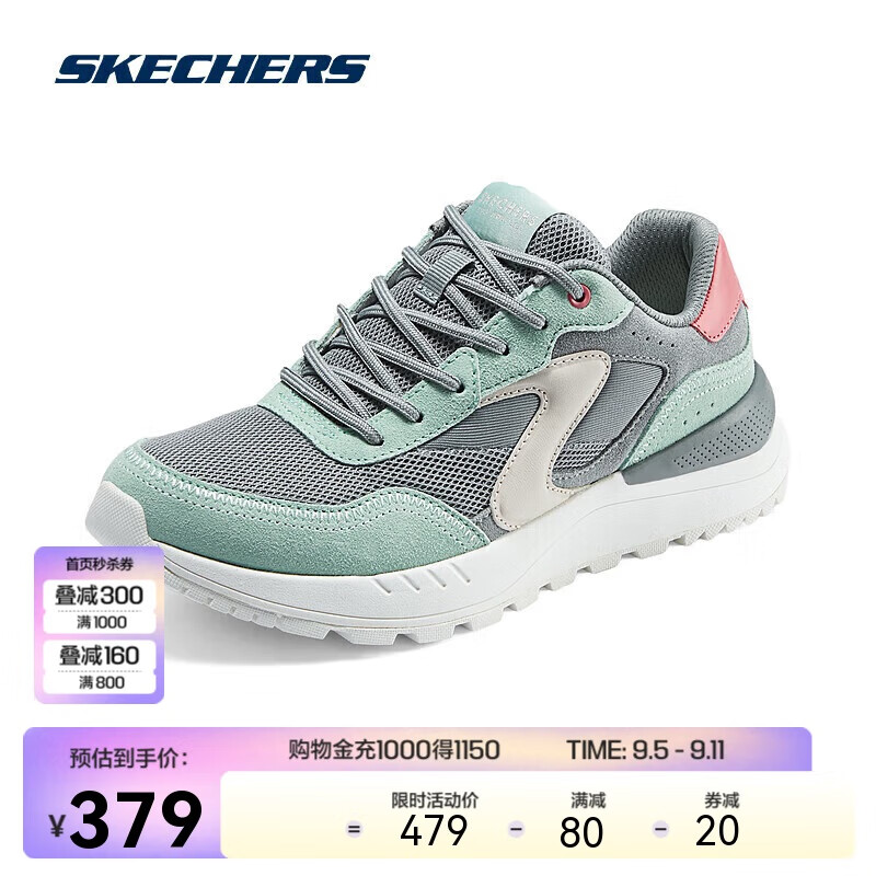 SKECHERS 斯凯奇 跑步鞋女2024年秋季时尚软底轻质减震透气运动鞋 359元（需用