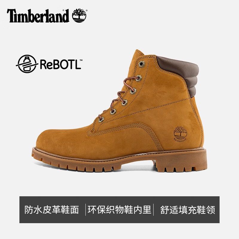 Timberland 官方男鞋6寸靴户外休闲防水|A2E9D A2E9DM/中棕色 42 鞋内长：26.5cm 583.25