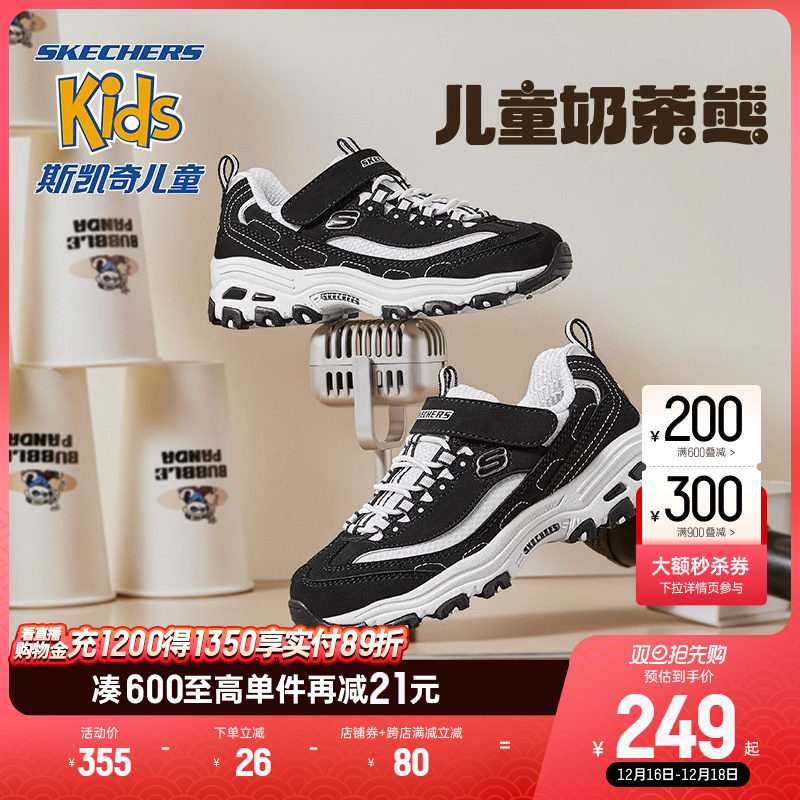 SKECHERS 斯凯奇 GIRLS系列 80587L 女童休闲运动鞋 235.96元（需用券）