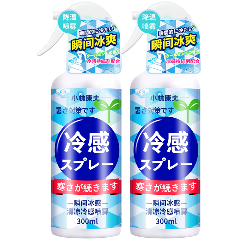 plus会员、需首购:小林康夫 降温喷雾 300ml ＊3件 22.72元包邮（合7.57元/件）