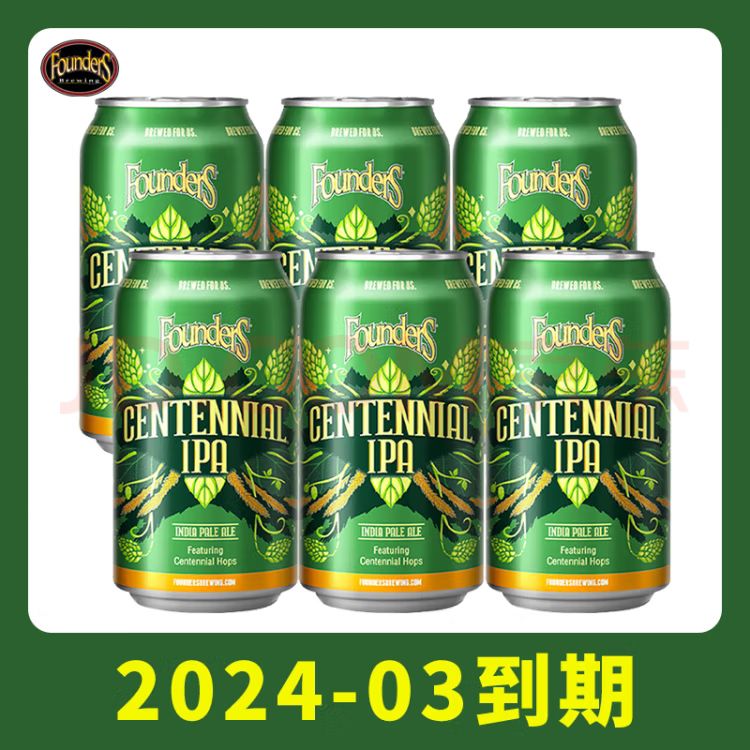 临期品：FOUNDERS 创始者 世纪IPA 精酿啤酒 355mL*6罐 47.92元