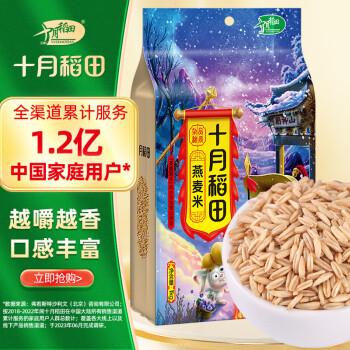 十月稻田 燕麦米 1kg ￥7.41