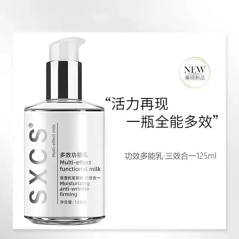 sisley 希思黎 全能乳液 125ml 368元（需用券）