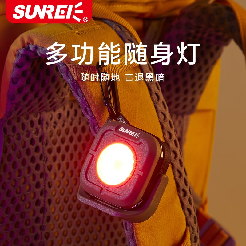 SUNREE 山力士 户外便携多功能露营灯 C500 64.99元