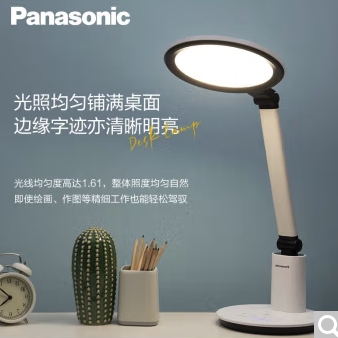 20点开始、PLUS会员：Panasonic 松下 致皓系列 HHLT0665 国AA级护眼台灯 白色 359元