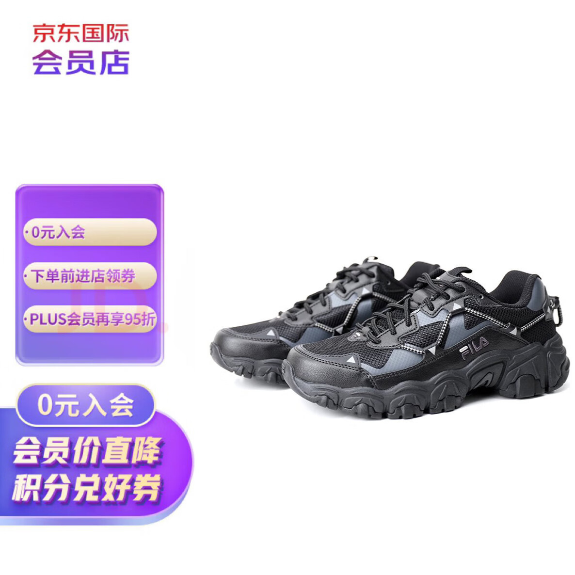 FILA 斐乐 猫爪男女鞋 老爹鞋 复古时尚运动鞋 休闲鞋 黑色270 42韩版270mm 351元