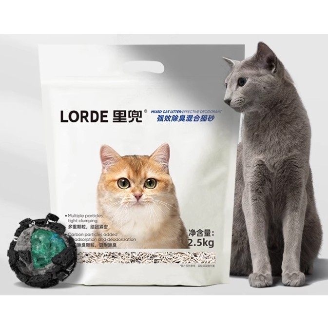 LORDE 里兜 小黑核plus猫砂 2.5kg 12.8元包邮（需用券）