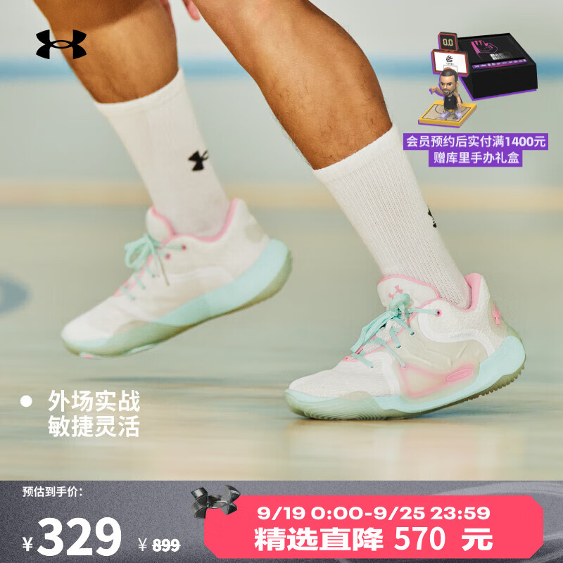 安德玛 UNDERARMOUR）Anatomix Spawn 2男女运动篮球鞋3022626 白色104 177.36元（需用券