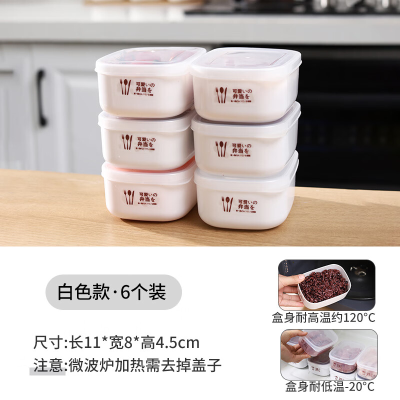 others 其他 保鲜盒食品级冰箱专用收纳盒冷冻带盖密封盒食物饺子盒蔬菜食