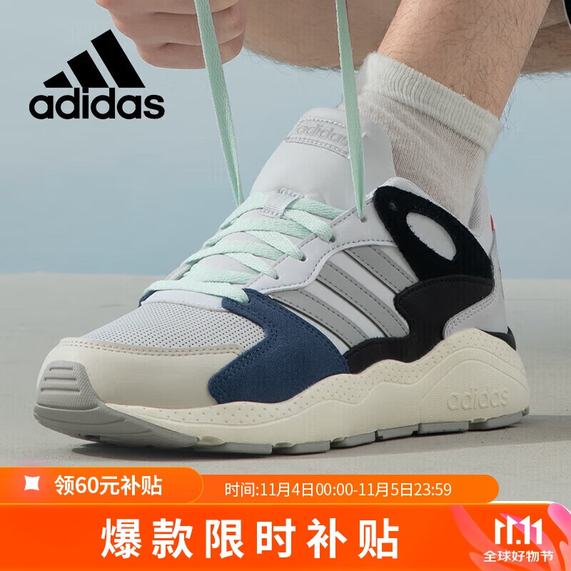 移动端、京东百亿补贴：adidas 阿迪达斯 男款跑步鞋 EG8746 246.51元