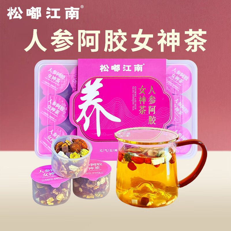 松嘟江南 小罐装补气血人参阿胶女神茶245g 21元（需用券）