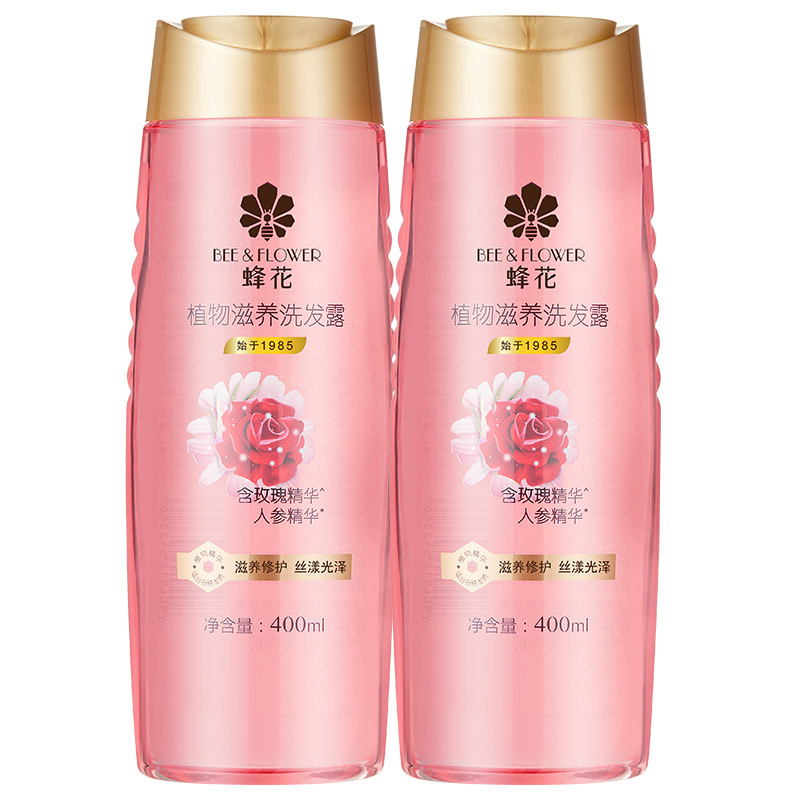 BEE&FLOWER 蜂花 无硅油植物滋养柔顺人参玫瑰精华洗发露400mlx2 35.8元