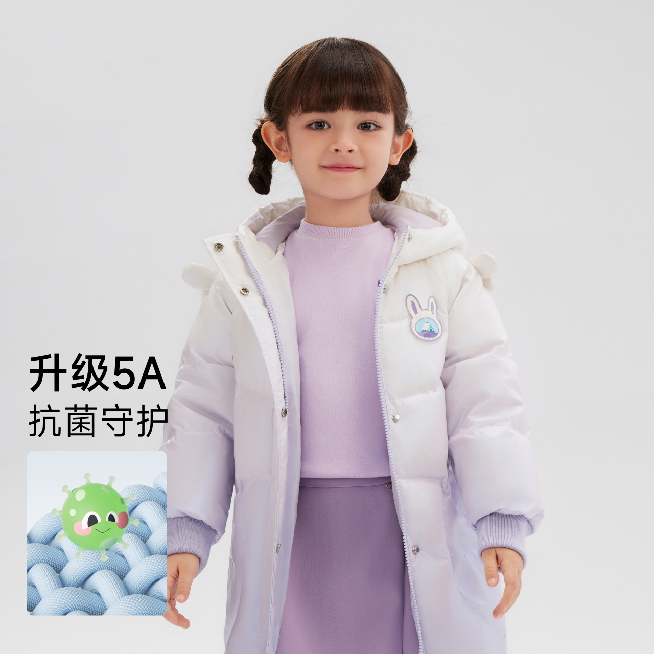 BOSIDENG 波司登 儿童羽绒服女宝宝中长款小翅膀三防面料免洗 459元（需用券