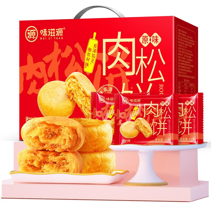 weiziyuan 味滋源 肉松饼500g整箱 7.36元