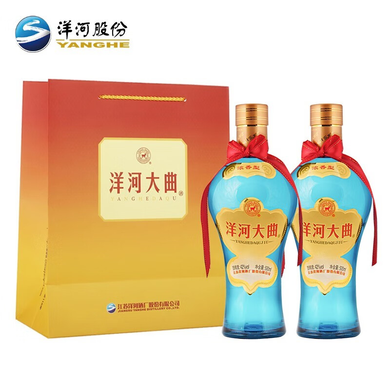 YANGHE 洋河 大曲 白酒 酒水 42度 500mL 2瓶 新天蓝整箱含礼袋 39.9元（需用券）