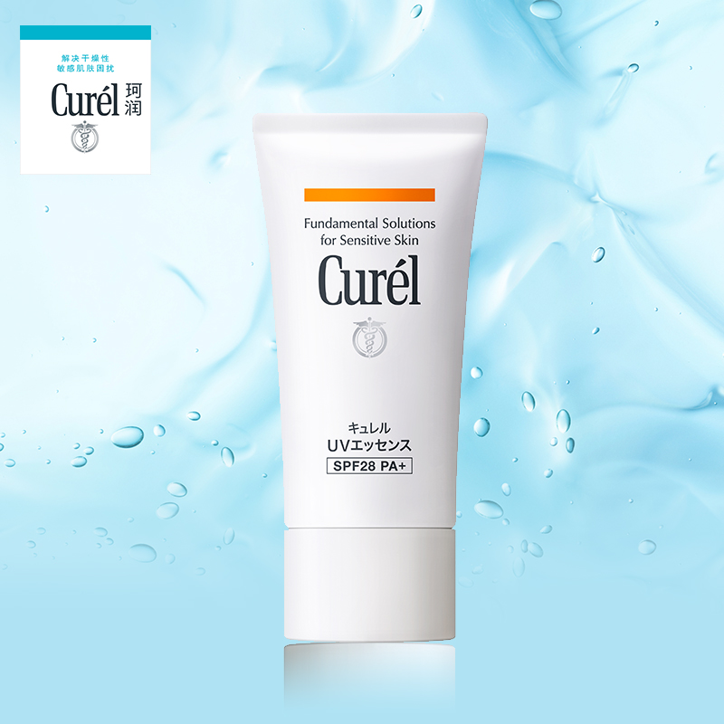 Curél 珂润 日本珂润（Curel）润浸保湿防晒凝蜜50g SPF28 PA+ 95元（需用券）