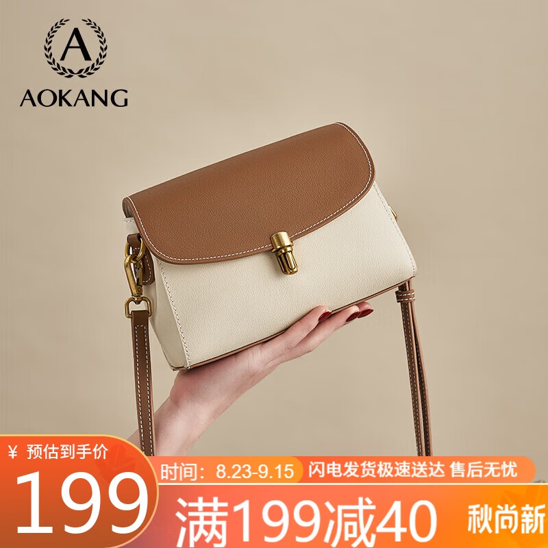 AOKANG 奥康 牛皮女士包包2023新潮轻奢ck风单肩斜挎包BG798997 177.05元（需用券