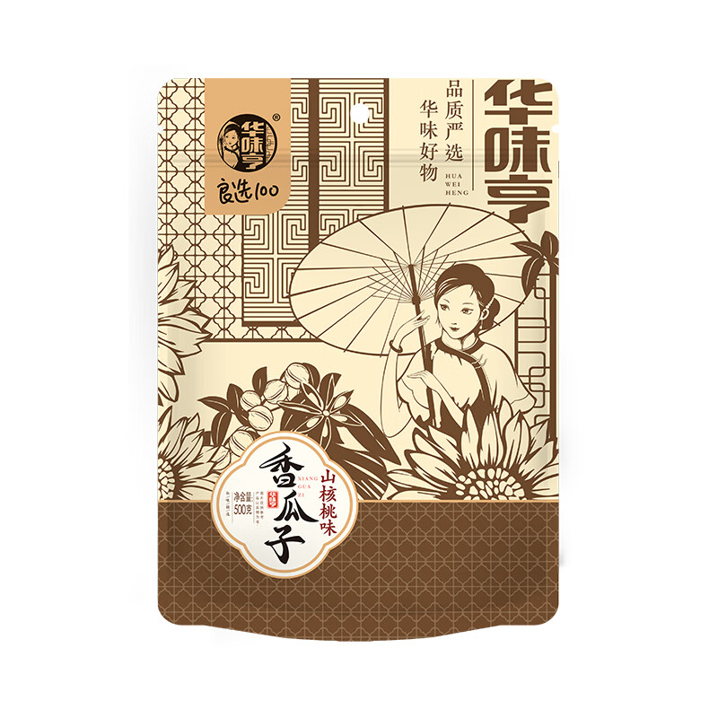 华味亨 香瓜子 山核桃味500g+草本味500g 14.7元（需用券）