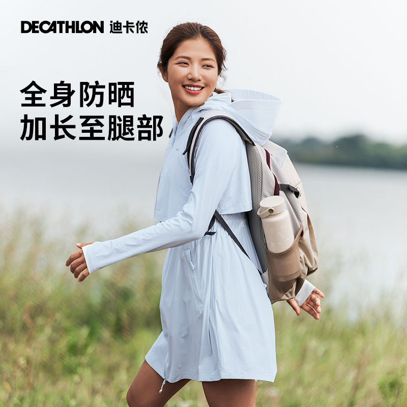 DECATHLON 迪卡侬 男子连帽防晒外套 8857613 284.9元（需用券）