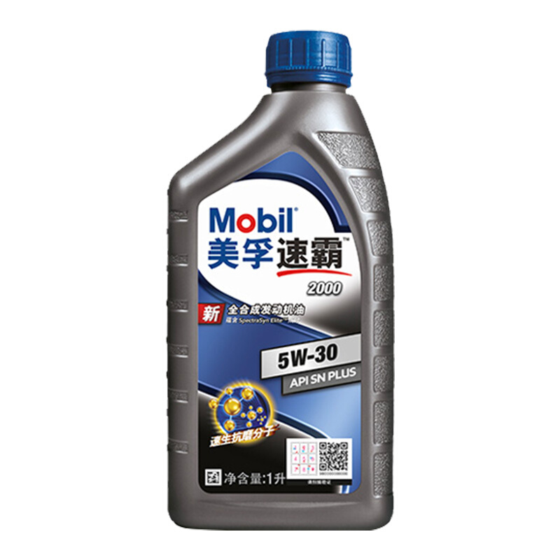 Mobil 美孚 速霸系列 速霸2000 5W-30 SN PLUS级 全合成机油 1L 48.4元