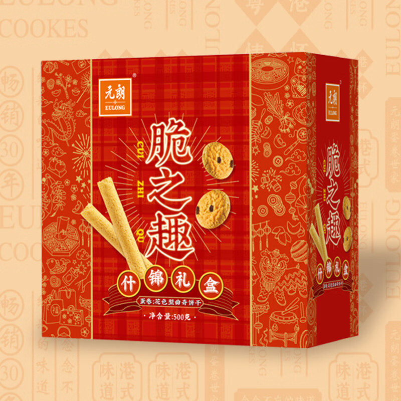 EULONG 元朗 蛋卷王鸡蛋饼干 脆之趣礼盒装 500g*2盒 13.5元（需买2件，需用券）