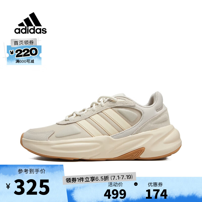 adidas 阿迪达斯 男子OZELLESPW FTW跑步鞋 GX6762 42 324.35元