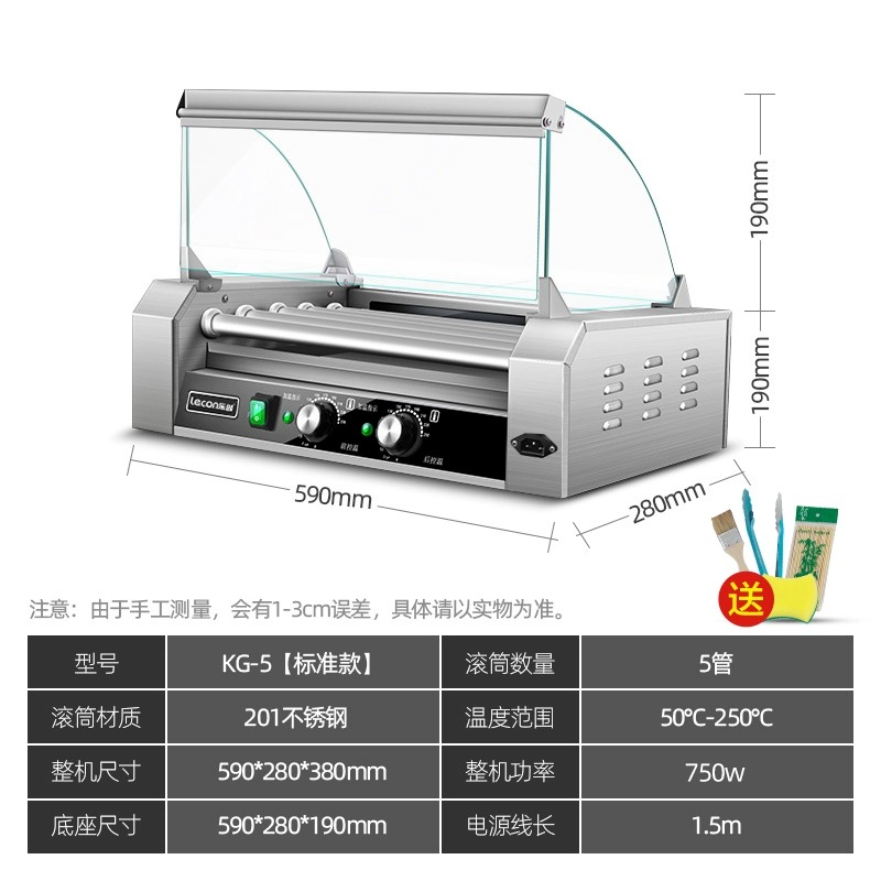 Lecon 乐创 烤肠机热狗机烤香肠机全自动烤火腿肠机商用小型台式摆摊机器 49