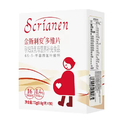 88VIP、需福袋：SCRIANEN 斯利安 活性叶酸复合维生素孕妇多维片60片+赠钙片24