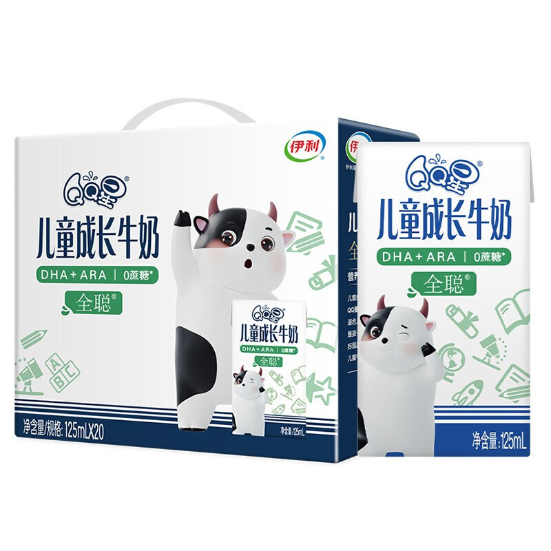 yili 伊利 QQ星0蔗糖儿童成长牛奶125ml*20盒 34.5元（需买2件，需用券）