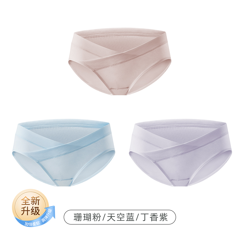 EMXEE 嫚熙 孕妇托腹菌内裤 3条装 49.9元（需用券）