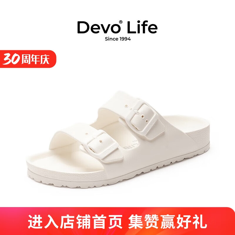 Devo 的沃 男女同款凉拖EVA一字拖鞋 ￥47.16