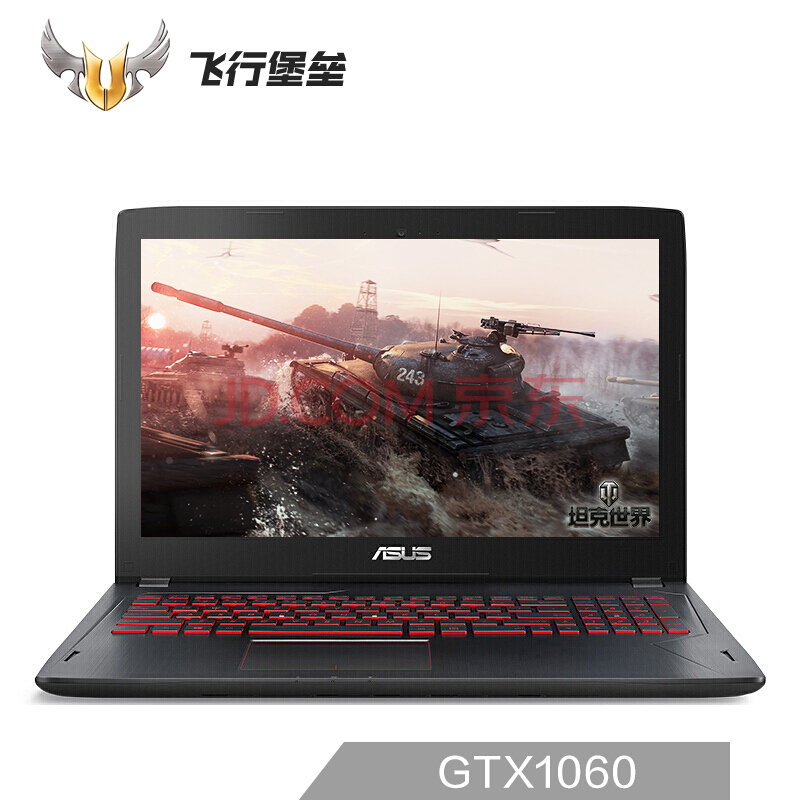asus 华硕 飞行堡垒三代 15.