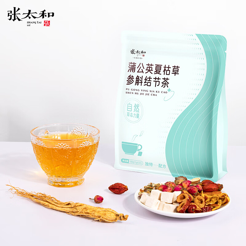 张太和 蒲公英参斛结节茶100g（5gx20）/袋 29.9元（需领券）