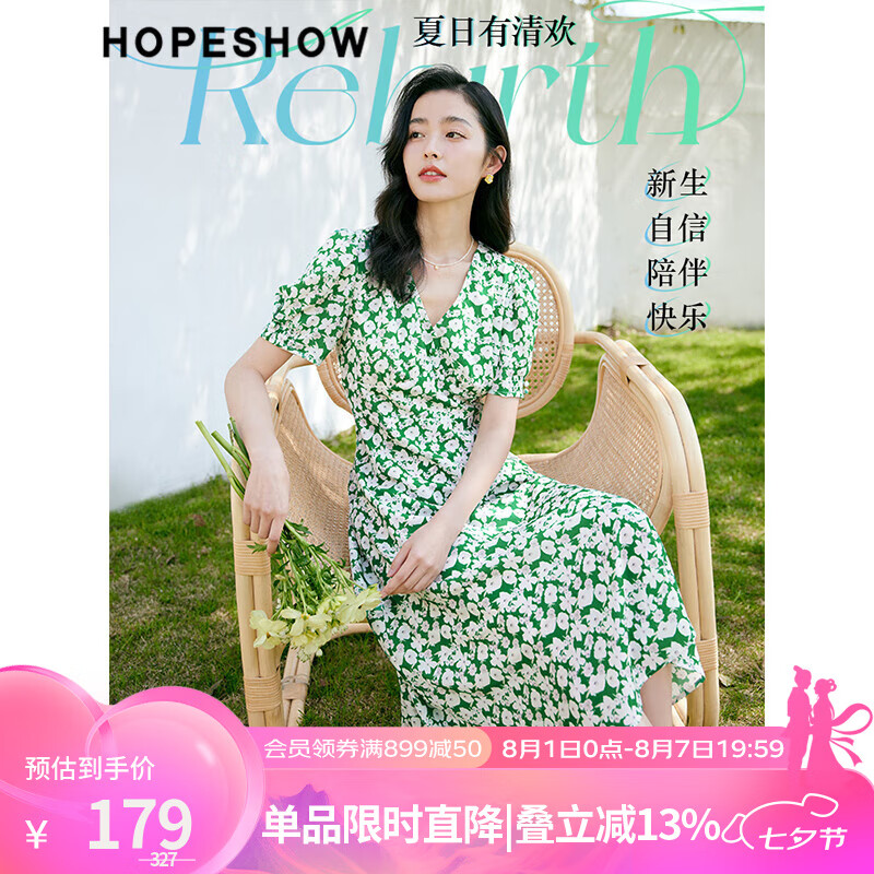 HOPESHOW 红袖 气质碎花连衣裙夏季女装打揽泡泡袖V领收腰显瘦优雅漂亮长裙 