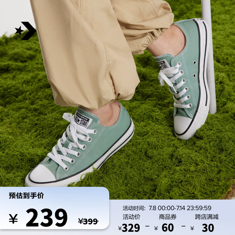 CONVERSE 匡威 官方 All Star春上新男女运动低帮帆布鞋豆沙绿绿色A06567C A06567C 