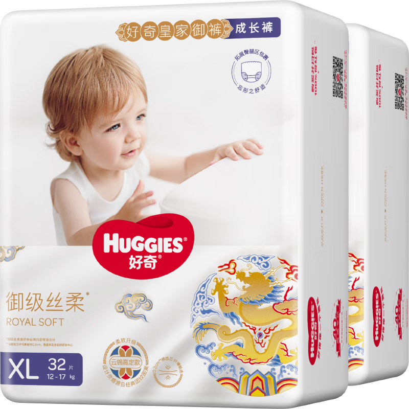 PLUS会员、需首购：Huggies 好奇 皇家御裤小龙裤拉拉裤 XL64片*2件 245.8元包邮