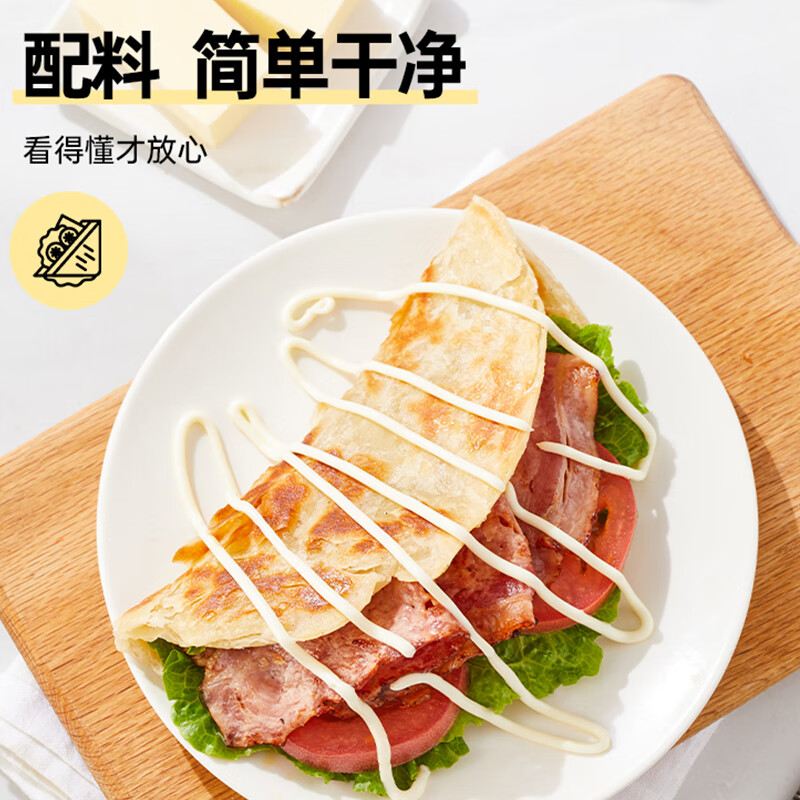 思念 台湾风味原味手抓饼 900g/10片 7.41元（需凑单，共59.28元包邮，需用券）