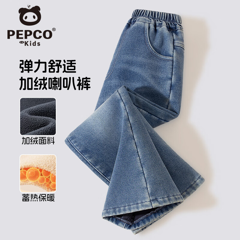 PEPCO 小猪班纳 儿童加绒牛仔裤裤腿裤 49.9元（需用券）