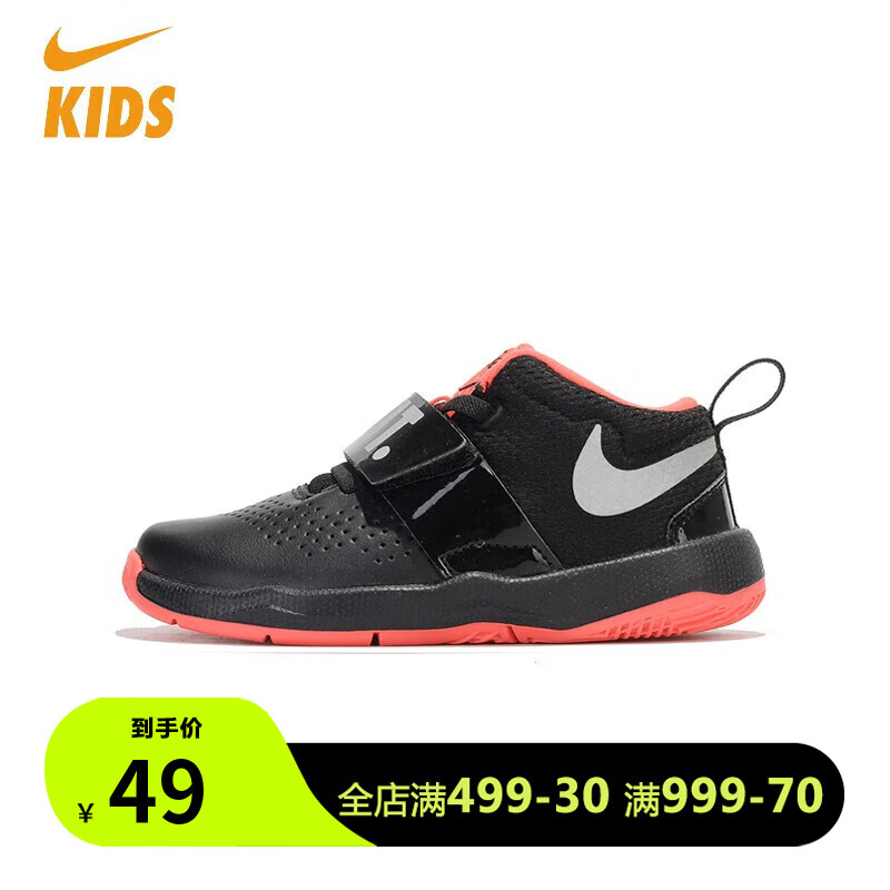 NIKE 耐克 童鞋 休闲鞋 23.5码 39元（需用券）