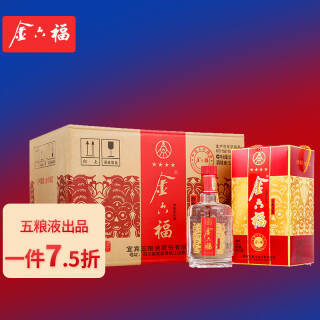 金六福五粮液股份公司金六福经典四星52度500ml6瓶浓香型整箱装高度纯